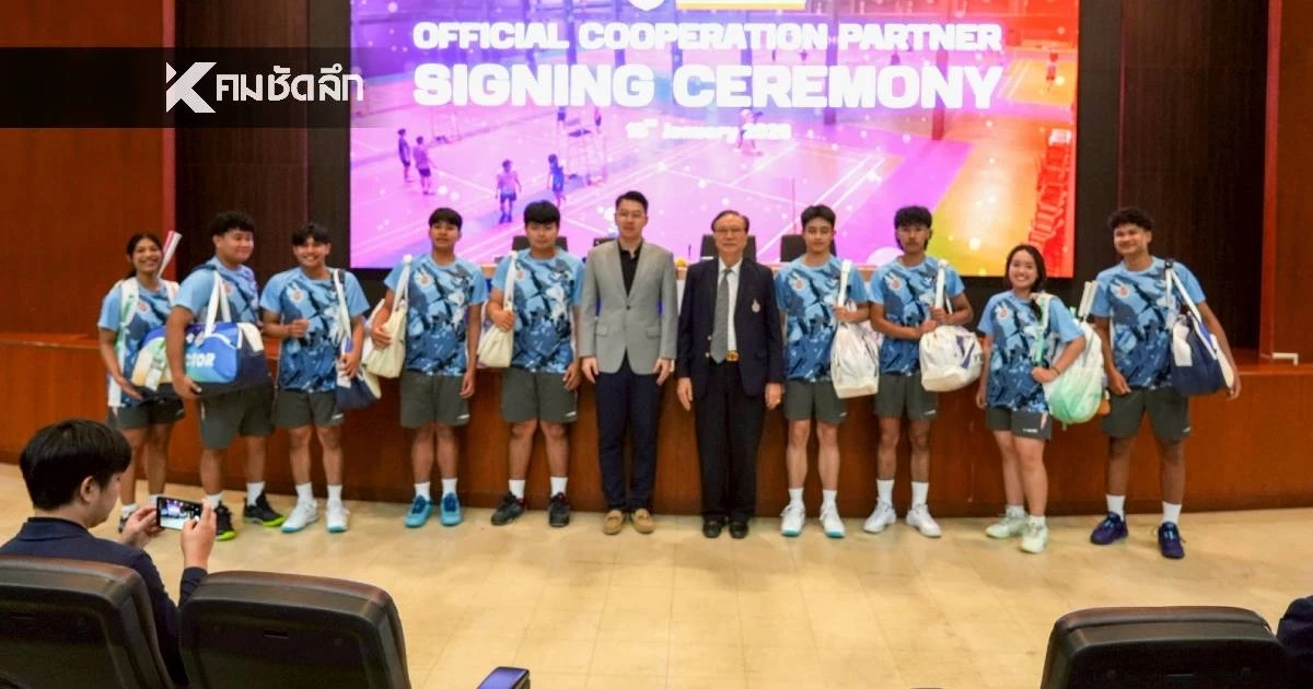 ม.วลัยลักษณ์ จับมือ "วิคเตอร์ สปอร์ตส์" เซ็น MOU พัฒนากีฬาแบดมินตัน ม.วลัยลักษณ์ จับมือ "วิคเตอร์ สปอร์ตส์" เซ็น MOU พัฒนากีฬาแบดมินตัน