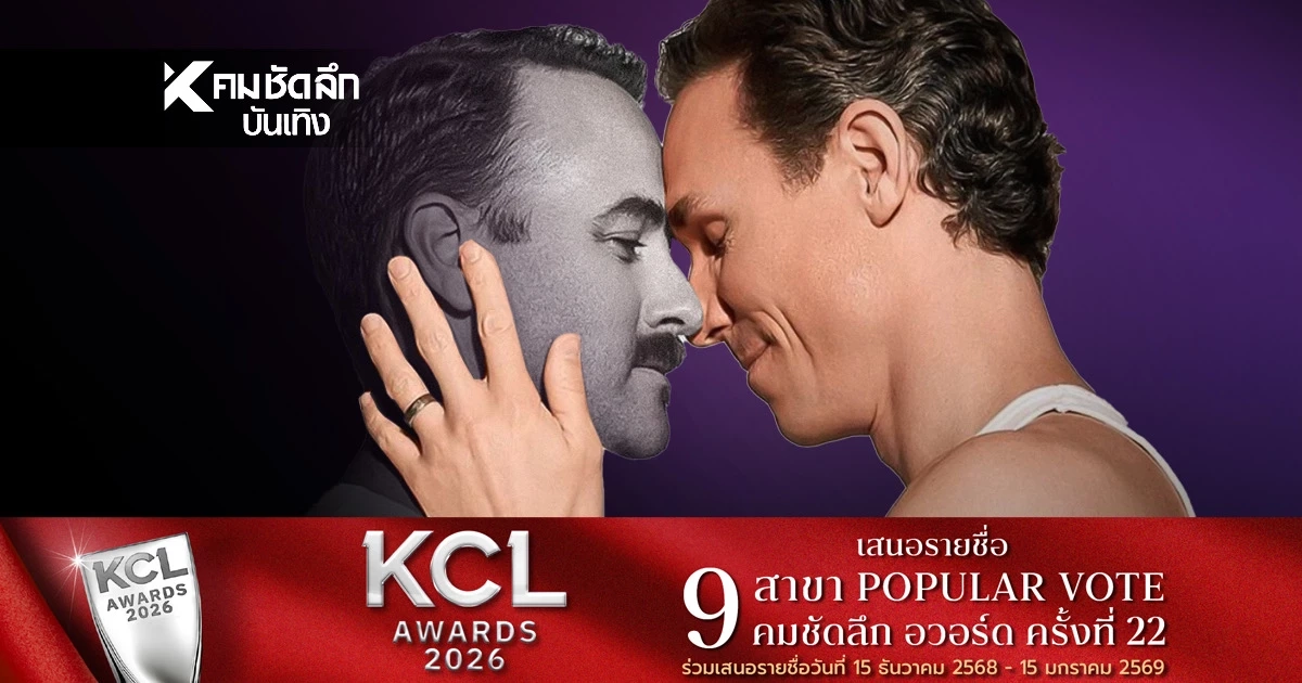 ปิดตำนานเจ้าชายละครเวที  มะเร็งพรากชีวิตกะทันหัน สามีเศร้าต้องดูลูกน้อยเพียงลำพัง