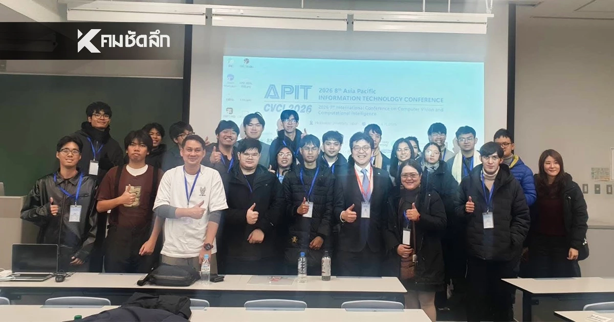 นักศึกษาและคณาจารย์ มจพ. คว้า 3 รางวัล Best Presentation Awards จากการประชุมวิชาการระดับนานาชาติ ณ ประเทศญี่ปุ่น