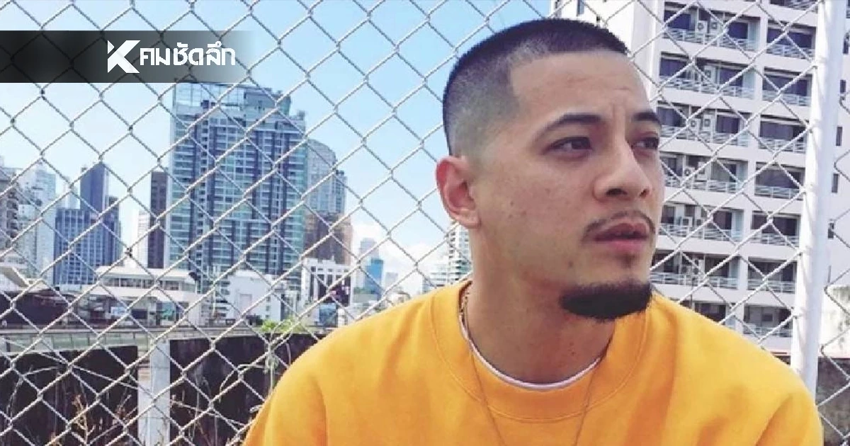 "เวย์ ไทเทเนียม" ย่องพบตำรวจ เข้ารับทราบข้อกล่าวหา ยังไม่พร้อมพูดอะไร