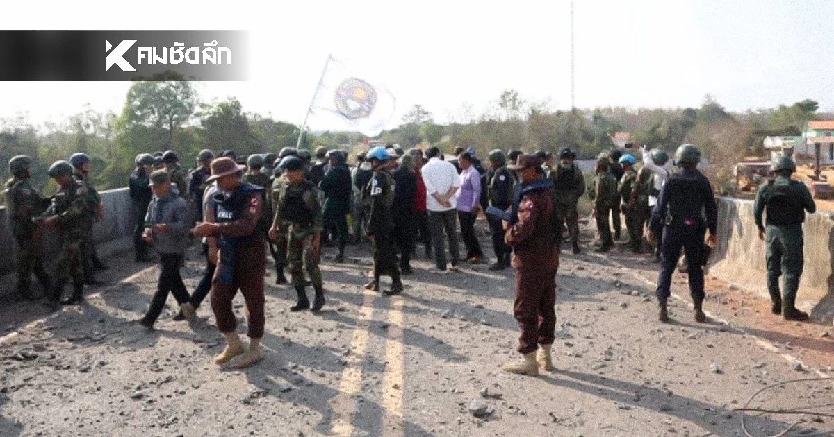ทหารเขมรขนแบคโฮรุก "สันปันน้ำ" บ้านชำราก ขุดคูเลตกินแดนไทยชัดเจน