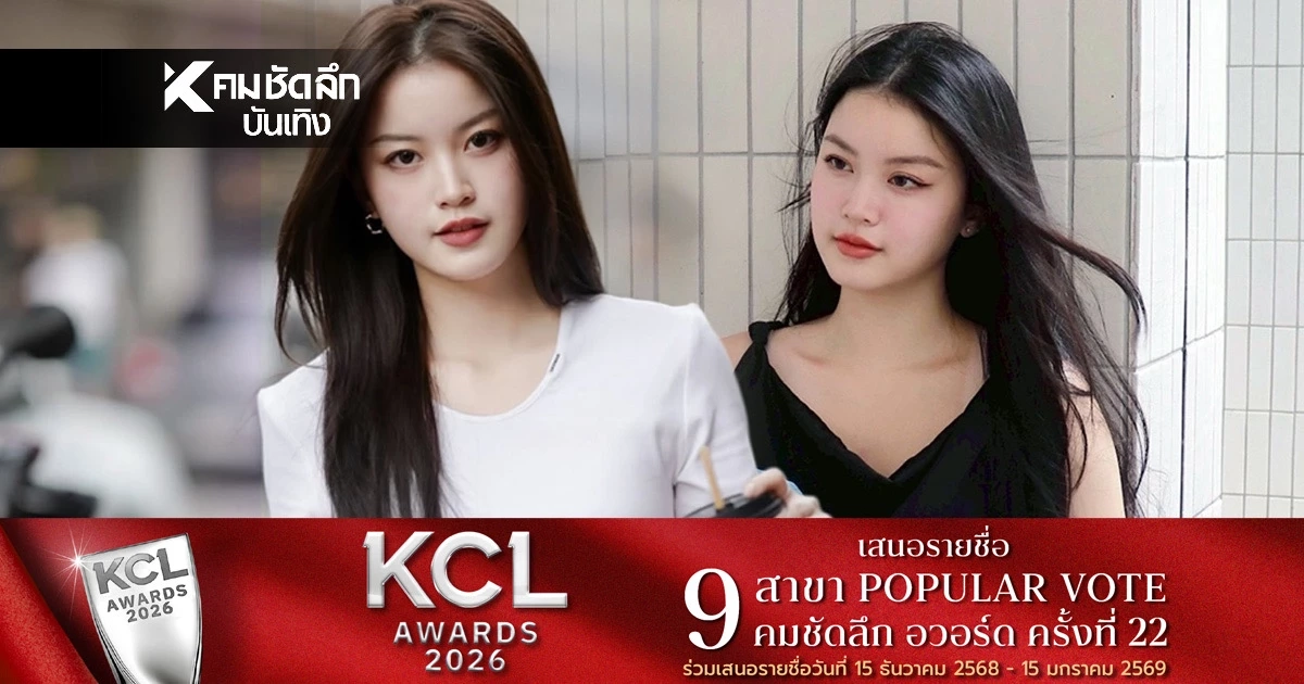 ประวัติ "แทน ดวงแก้ว" ดาวรุ่งป้ายแดง ซีรีส์ "Play Park รักไม่คาดฝัน"