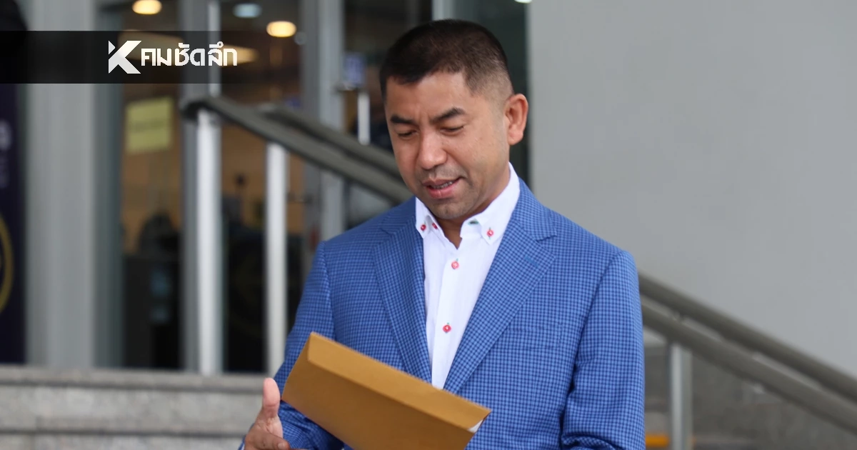 ปปป.-ป.ป.ช. พบพิรุธ เอื้อ "บิ๊กโจ๊ก" ชิงเวนคืนกรมธรรม์ 10 ล้าน