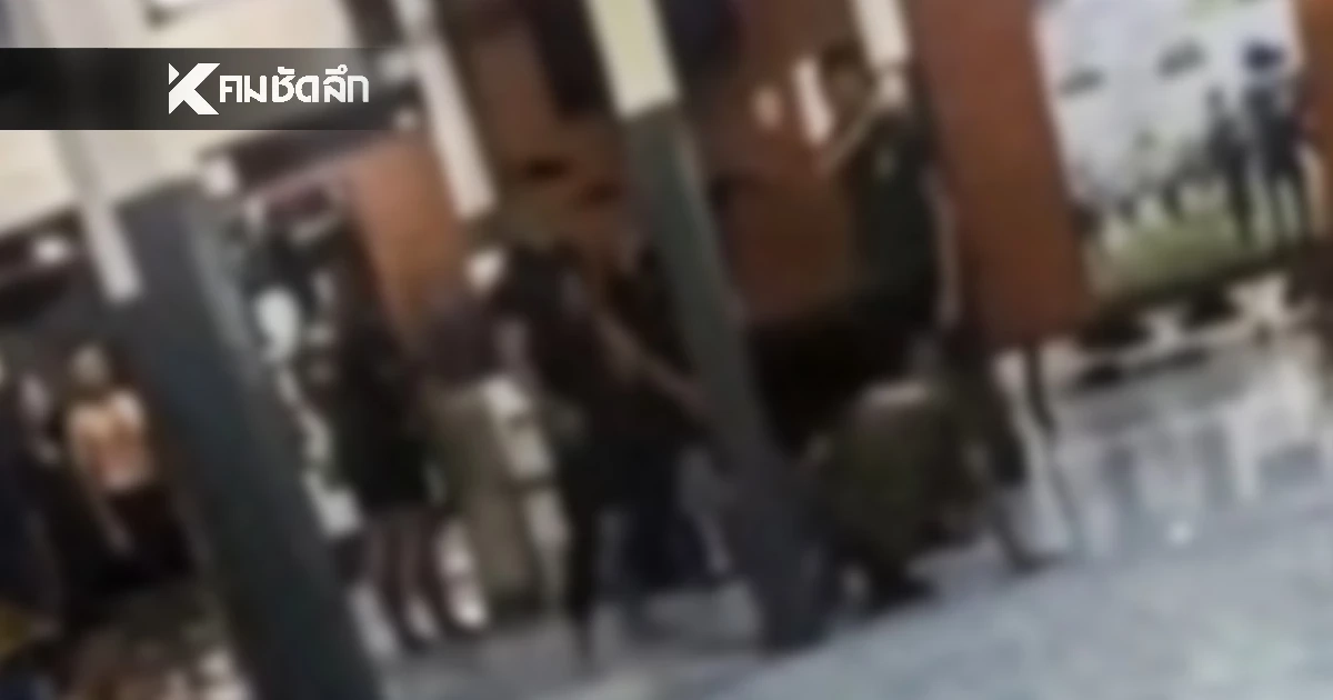 เดือด! "น้ำ นิชนันท์" เปิด (คลิปโหด) พลทหารถูกกระทืบจนร่วง แถมไม่มีใครช่วย