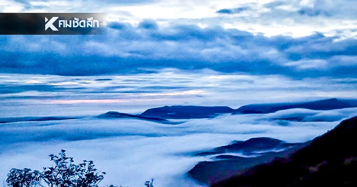 อุตุฯ พยากรณ์อากาศ เทศกาลปีใหม่ ช่วง 2-4 ม.ค. 69 ไทยตอนบน อากาศหนาว