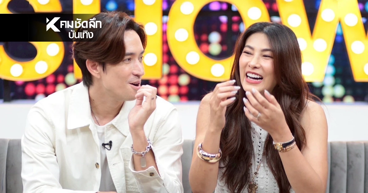 "นุ่น รมิดา - หลุยส์ สก๊อต" ร่อนหมายแถลง อัปเดตการสูญเสีย ที่โรงพยาบาล