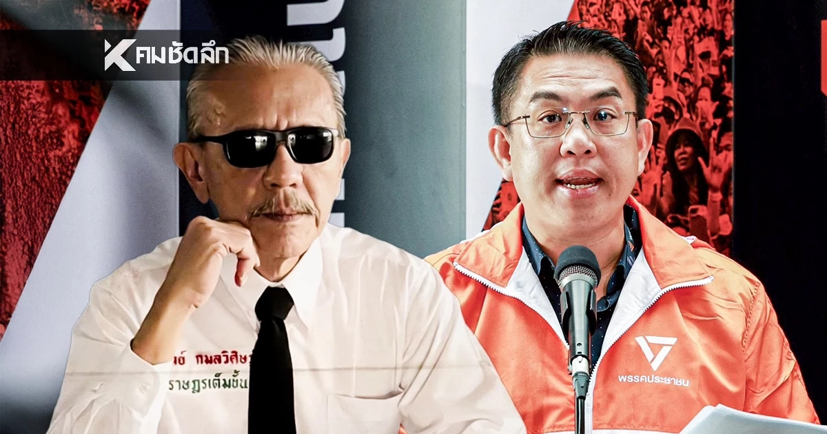 "วิโรจน์" ซัดเดือด! "ชูวิทย์" พูดจาเหลวไหล มโน "ดีลบิ๊กโจ๊ก"