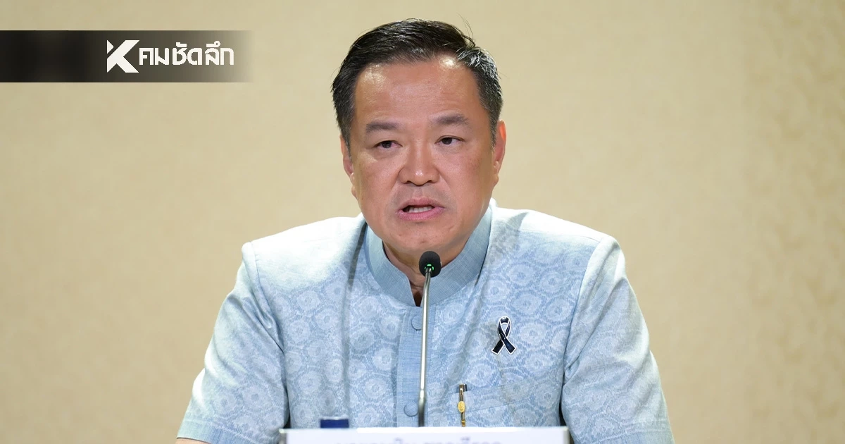 ประกันสังคม รายงานนายกฯ ข้อมูลไม่ได้เป็นไปตามที่มีการเสนอข่าว