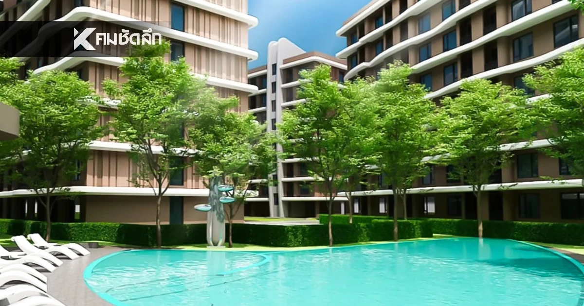 แห่จองถล่มทลาย ‘บ้านชาวไทย’ เฟสแรกใกล้เต็ม ลงทะเบียนด่วนที่นี่!