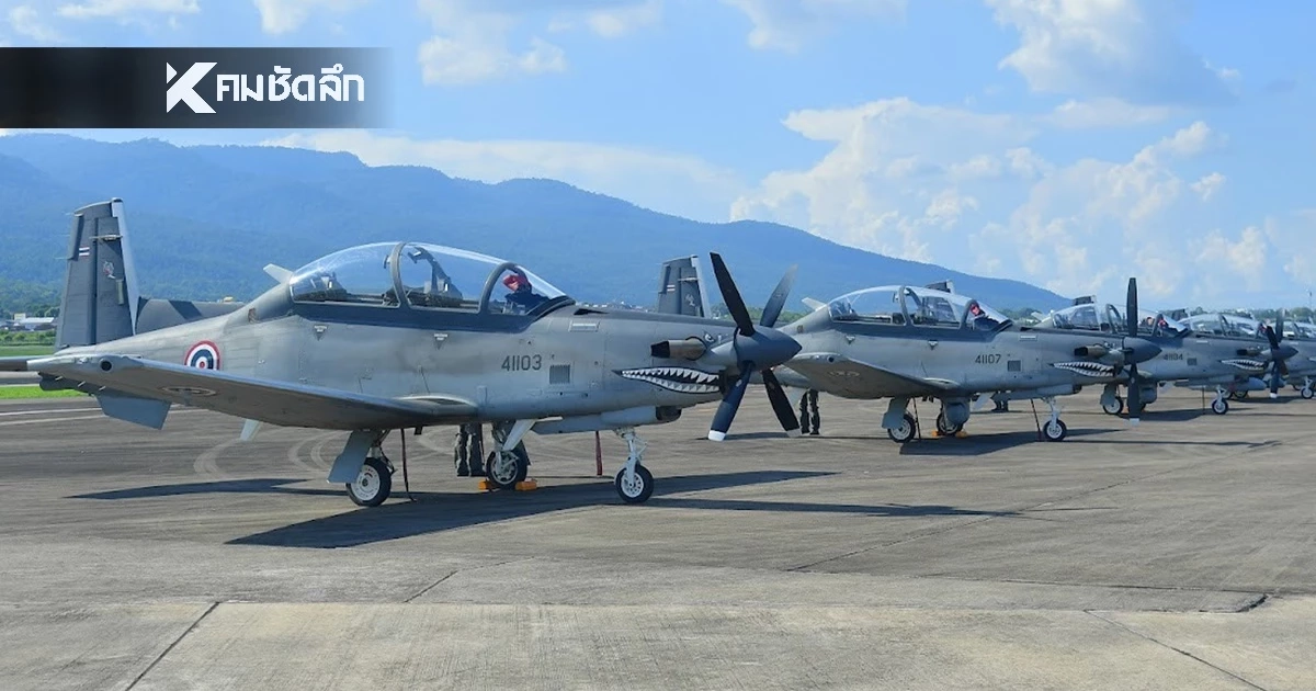 ทำความรู้จัก เครื่องบินโจมตี AT-6TH เพิ่งบรรจุเข้าประจำการที่ฝูงบิน 411 ทำความรู้จัก เครื่องบินโจมตี AT-6TH เพิ่งบรรจุเข้าประจำการที่ฝูงบิน 411