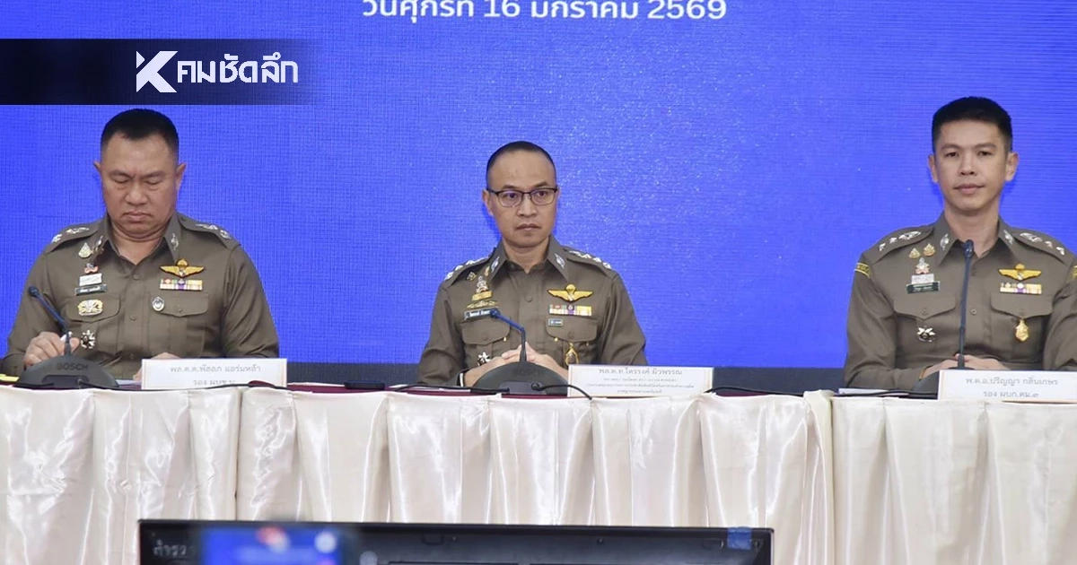 ไล่ออก ร.ต.อ. เปิดโปงขบวนการสีกากีเบิกตัว "จีนเทา" ปล่อยพ้นห้องกักหายตัวนับร้อย ไล่ออก ร.ต.อ. เปิดโปงขบวนการสีกากีเบิกตัว "จีนเทา" ปล่อยพ้นห้องกักหายตัวนับร้อย