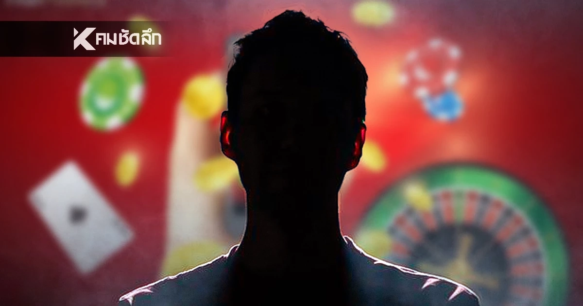 สะเทือน 'นักการเมืองดัง อีสาน' วงในใบ้ต้นตอ เอี่ยวพนันออนไลน์