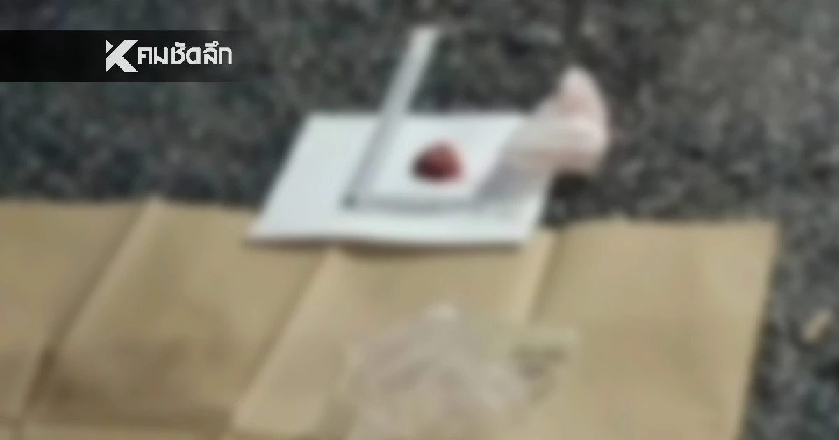 รวบหนุ่มสังหารแฟนสาว สารภาพหึงหวง-ตัดลิ้นเหยื่อตามคำสัตย์สาบาน