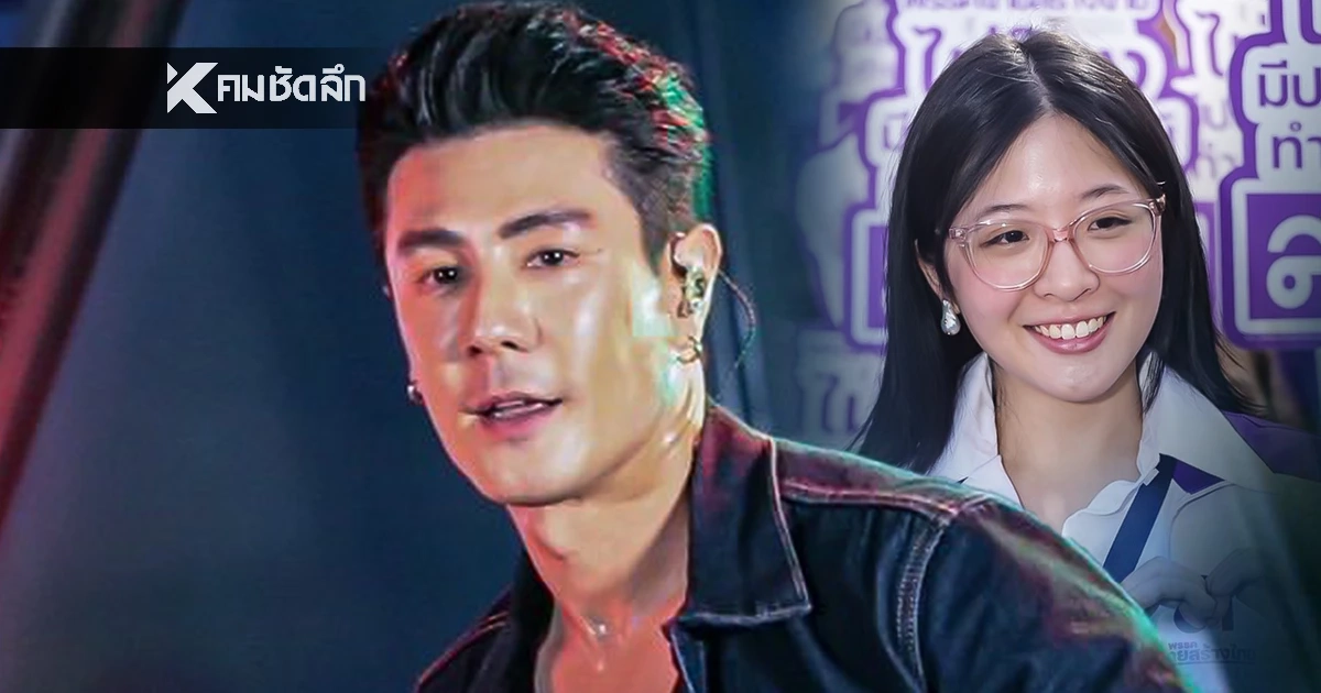 งานเข้าแล้ว! อัปเดตคดี "โดม ปกรณ์ ลัม" ล่าสุด ตำรวจจ่อเรียกสอบปากคำ