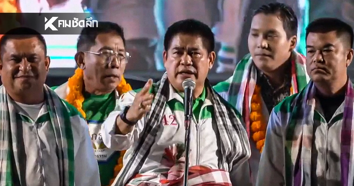 แฉคนบางพรรคกำลังจะถูกหมายจับ "ธรรมนัส" ซัด! ไม่ใช่เทา แต่ดำปี๋