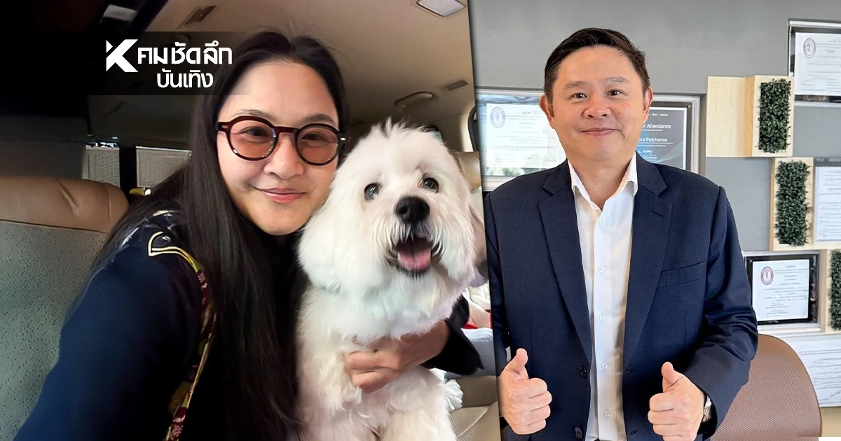 ”เข็ม ตีสิบ”  ฟาดเดือด “ทนายแก้ว” หมาแก่เมียก็มีลูกก็มีคิดยังไง?