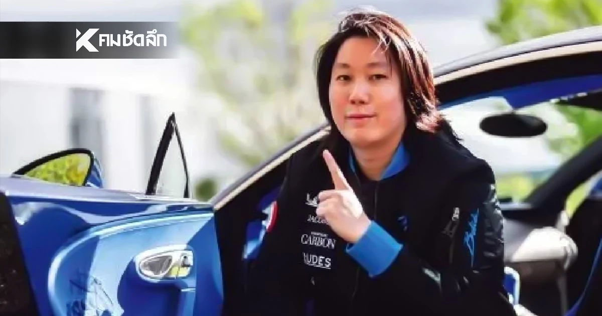 นอนคุก! ศาลไม่ให้ประกันตัว 3 ผู้ต้องหาตระกูลดังคดีหุ้น MORE