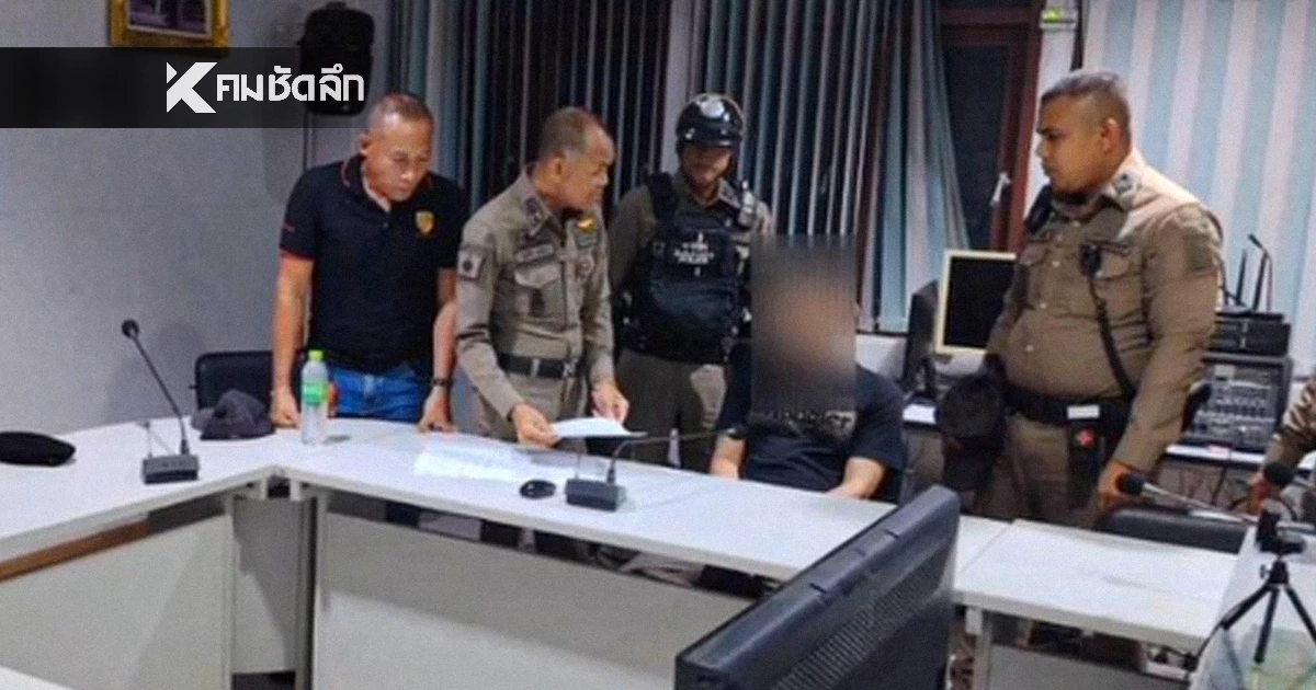 เปิดคำสารภาพ "จ.ส.ต.ธีรวัฒน์ มีสีจันทร์" พาผู้ต้องหา หนีจากโรงพัก