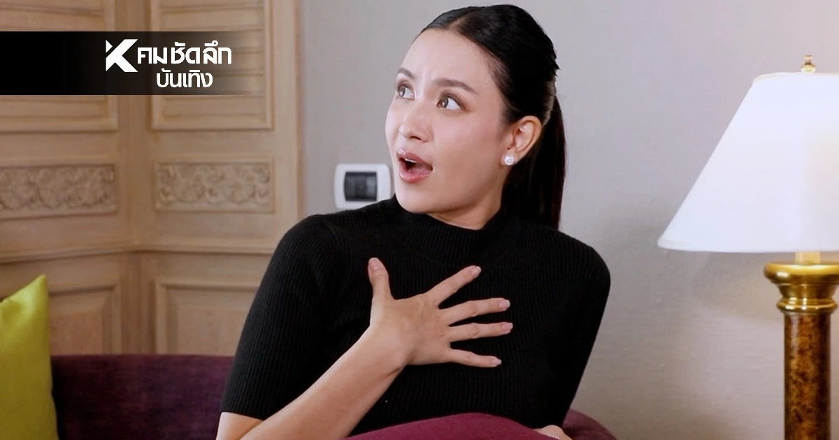 "เบนซ์ ปุณยาพร" อึ้ง! เปิดไพ่ เรื่องนี้ตรงเป๊ะ รับสภาพ พยายามแค่ไหนลูกก็ไม่มา