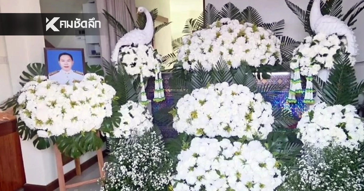 ผู้สมัครนายก อบต.นาขมิ้น อาการป่วยกำเริบ ดับก่อนเลือกตั้ง เพียง 3 วัน