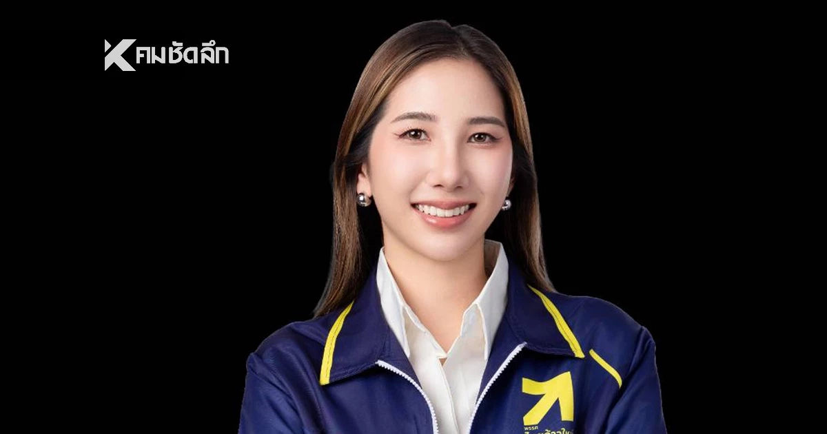 เปิดโปรไฟล์ "น้ำผึ้ง ทิพย์รัมภา" นักการเมืองรุ่นใหม่ ดีกรีจบนอก