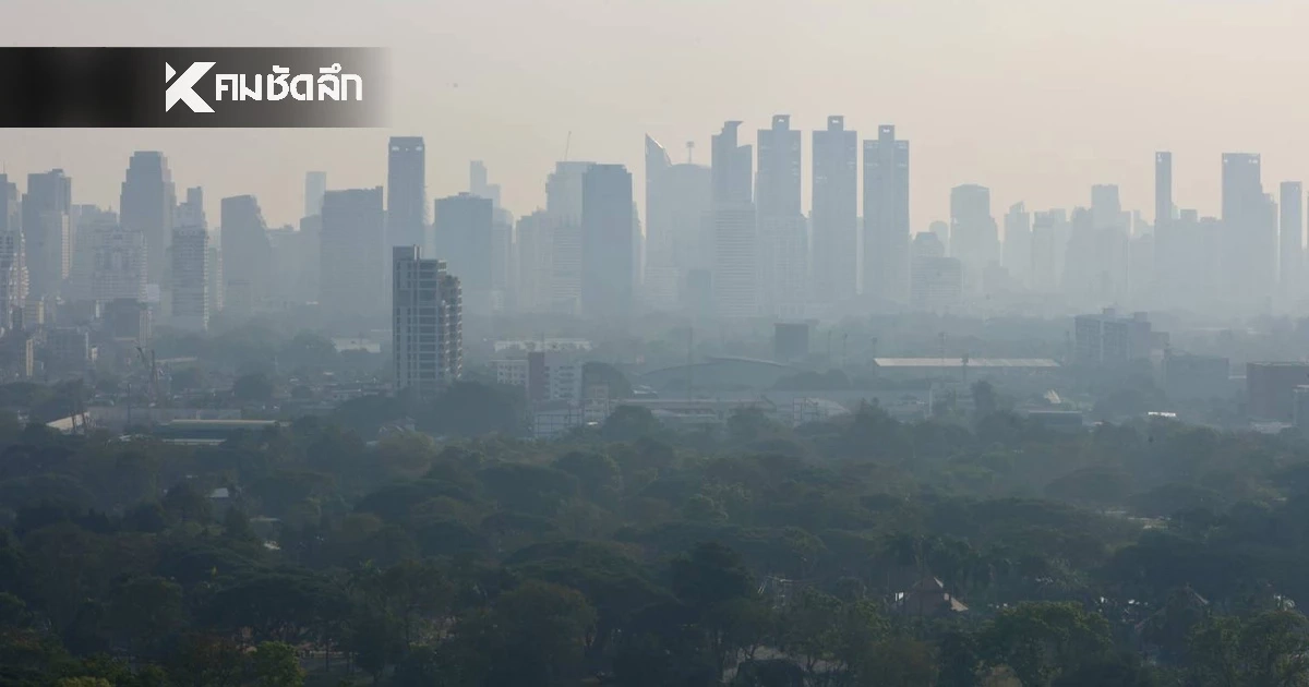 สภาพอากาศวันนี้ เหนือ-อีสานอากาศเย็นต่อเนื่อง ระวัง PM 2.5 สะสมสูงหลังลมนิ่ง