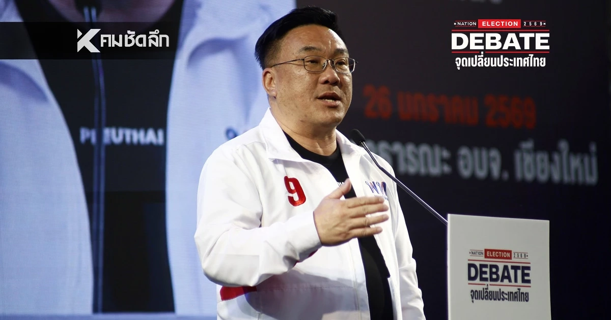 "จุลพันธ์" กางโรดแมป "ทวงคืนอากาศสะอาด" ชูโมเดลแก้ปัญหาฝุ่น