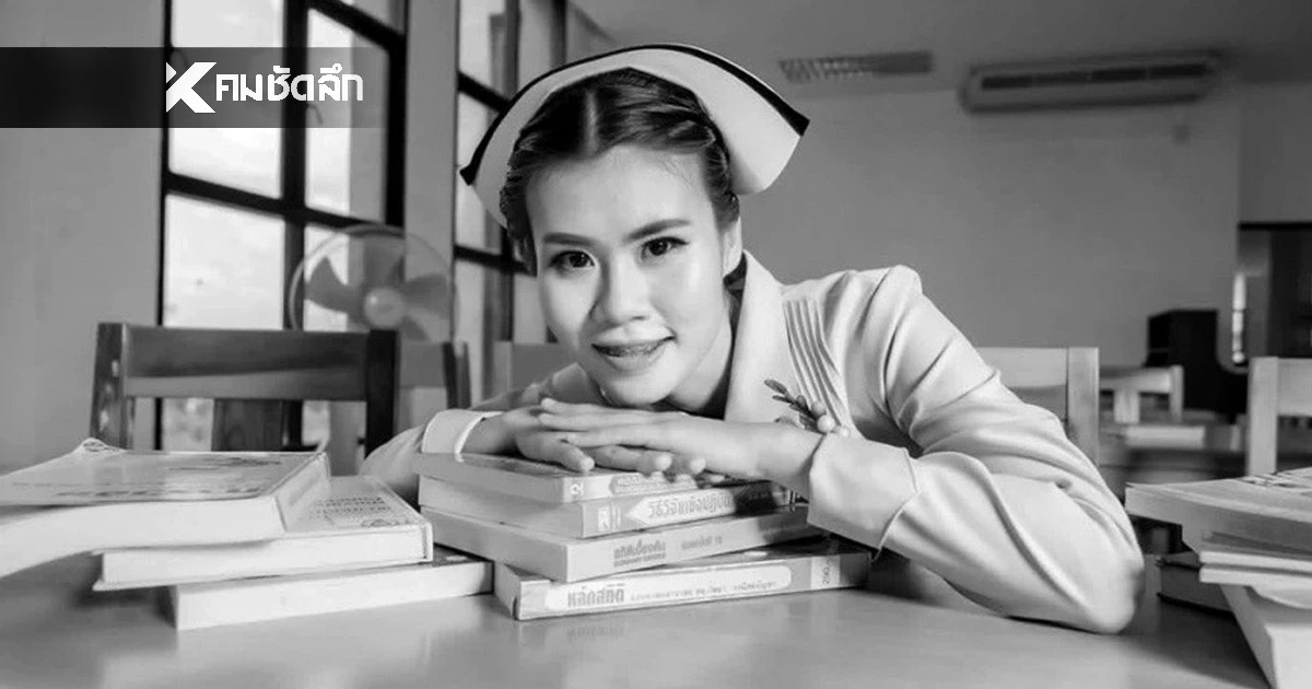 พระราชทานเกียรติยศ "พยาบาลสาว" เผยสาเหตุเสียชีวิตกะทันหัน พร้อมเปิดประวัติ