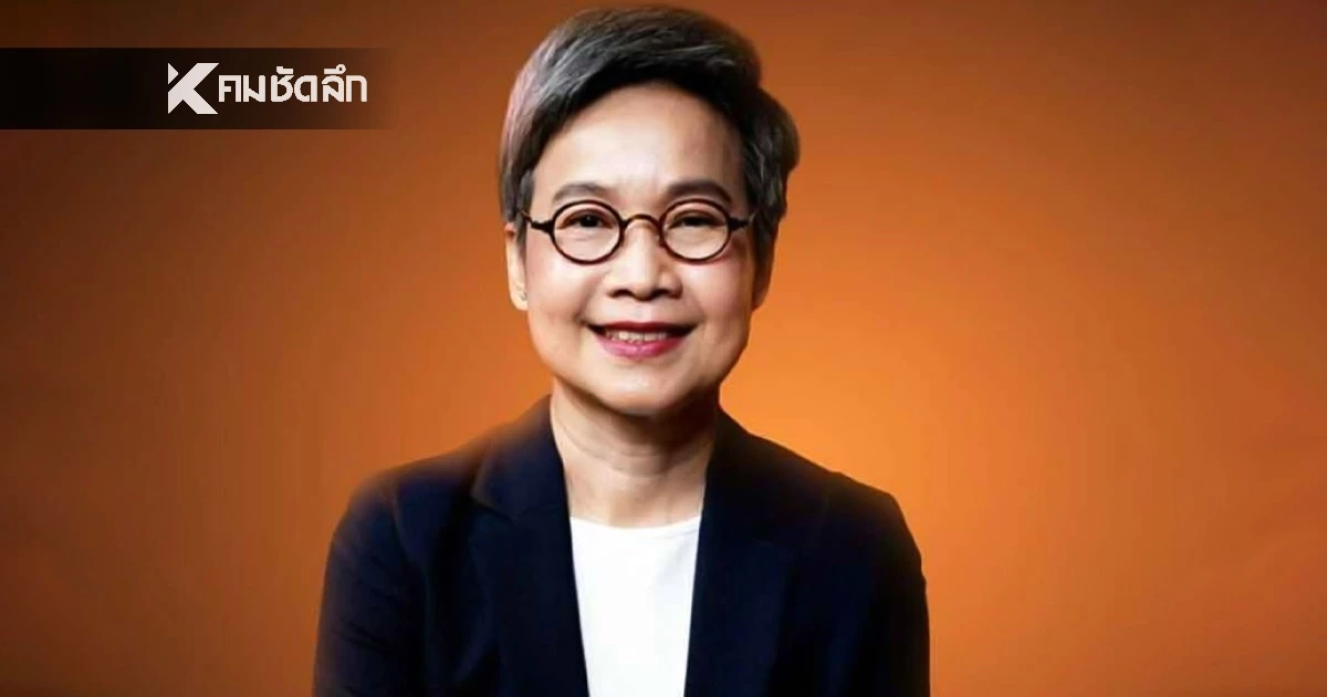 "ณัฐยา บุญภักดี" แคนดิเดตรมว.พัฒนาสังคมและความมั่นคงของมนุษย์