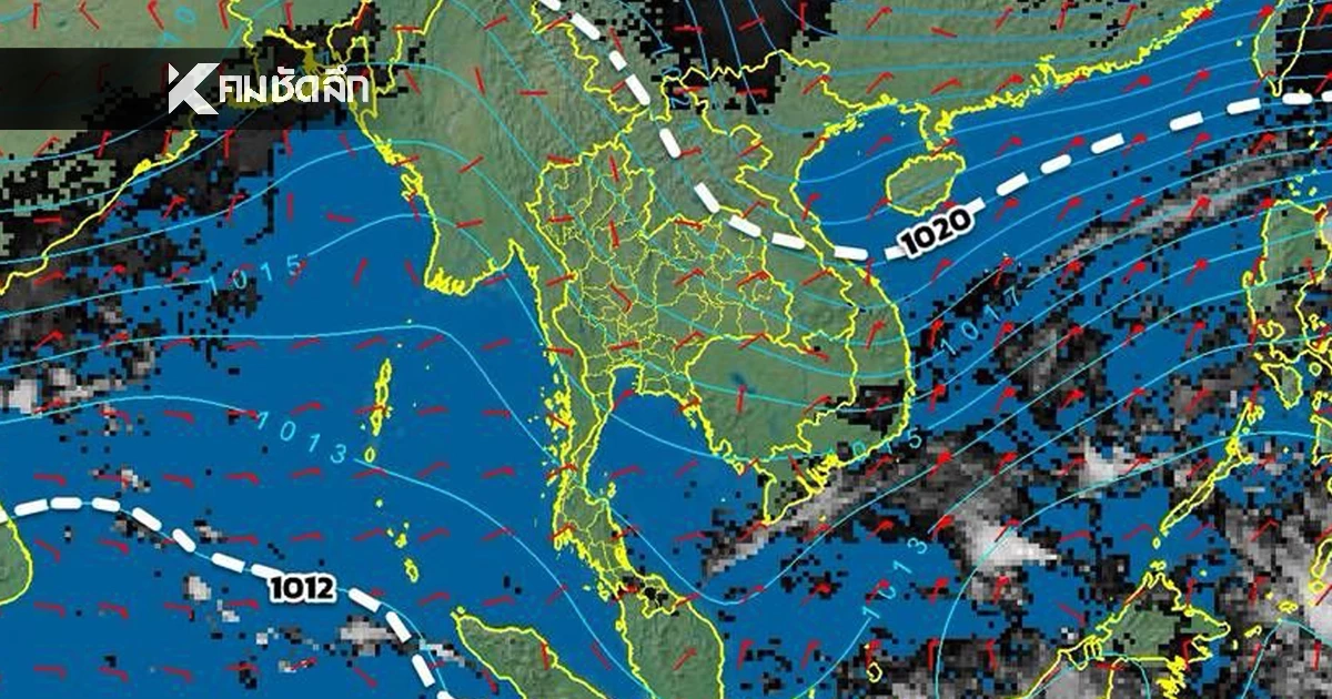 กรมอุตุฯ เผย สภาพอากาศ 11-12 ม.ค. 69 เหนือ-อีสาน หนาวต่อเนื่อง