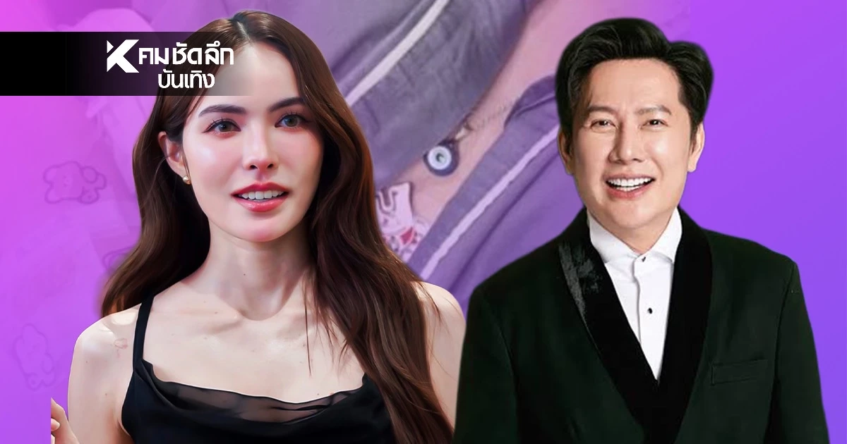 ”ณวัฒน์“ เคลียร์ชัด “ชาล็อต” เครียดเข้า รพ. ถามไปไม่ตอบ หายเงียบ วอนหยุดด่าบริษัท
