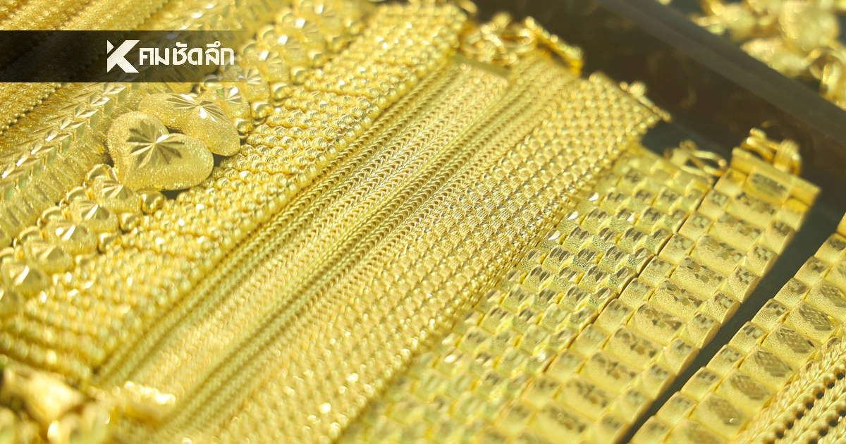 .อัปเดต ราคาทอง วันนี้ 13 ม.ค. 69 เปิดตลาด ปรับขึ้นนิวไฮ เช็กล่าสุดกี่บาท.