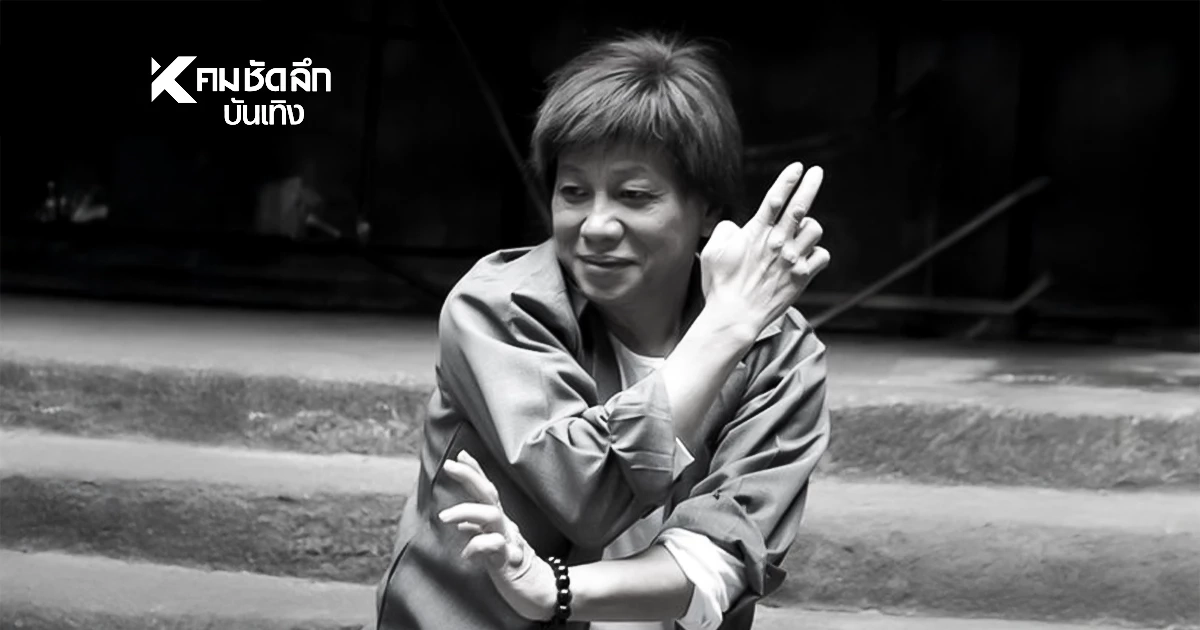 ปิดตำนาน "บรูซ เหลียง" ปรมาจารย์กังฟูคนดัง เสียชีวิตแล้วในวัย 77 ปี