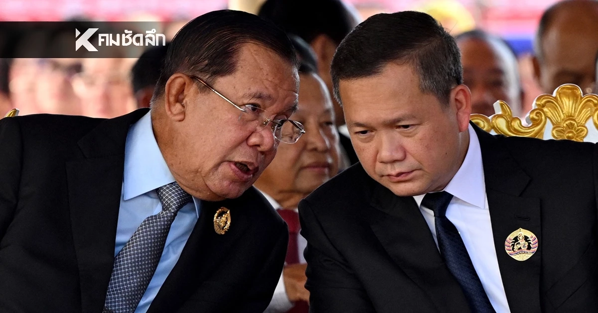 ไทย! ออกหมายจับ "ฮุนเซน-ฮุนมาเนต" ลุยฟ้อง ล้างแค้นบทเรียนเลือดชายแดนไทย! ไทย! ออกหมายจับ "ฮุนเซน-ฮุนมาเนต" ลุยฟ้อง ล้างแค้นบทเรียนเลือดชายแดนไทย!