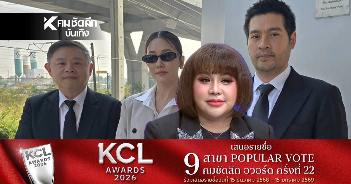 เสียหายเยอะ! "ต๊อด ปิติ" ลั่น.. ยื่นฟ้อง "อาจารย์อุ๋ย" คลิปเสียงแอบอ้าง "นุ่น วรนุช"