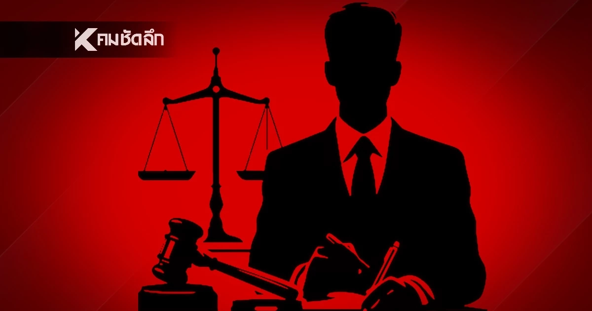 "ทนายชื่อดัง" ลวนลาม "สาววัย 19 ปี" ครอบครัวฝ่ายหญิงเรียกค่าเสียหาย 10 ล้าน