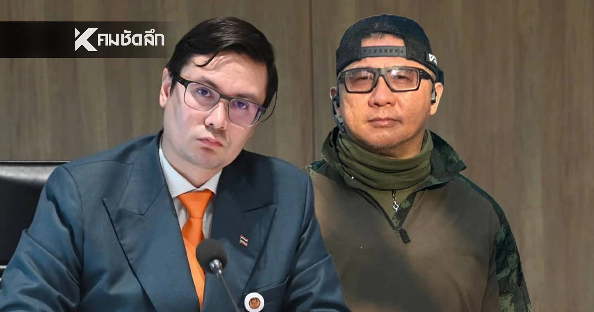 ศึกวาทกรรม ทหารมีไว้ทำไม "โรม" จี้เจ้ากรมข่าววางตัวเป็นกลาง หยุดปั่น ใส่ร้ายปชน.