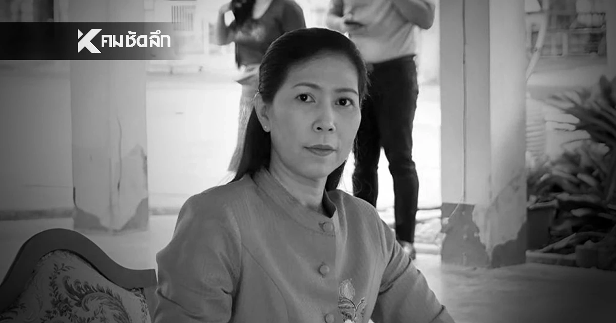 ม.ทักษิณ ยกเว้นค่าเทอม ลูกชาย "ผอ.ศศิพัชร" จนสำเร็จการศึกษา