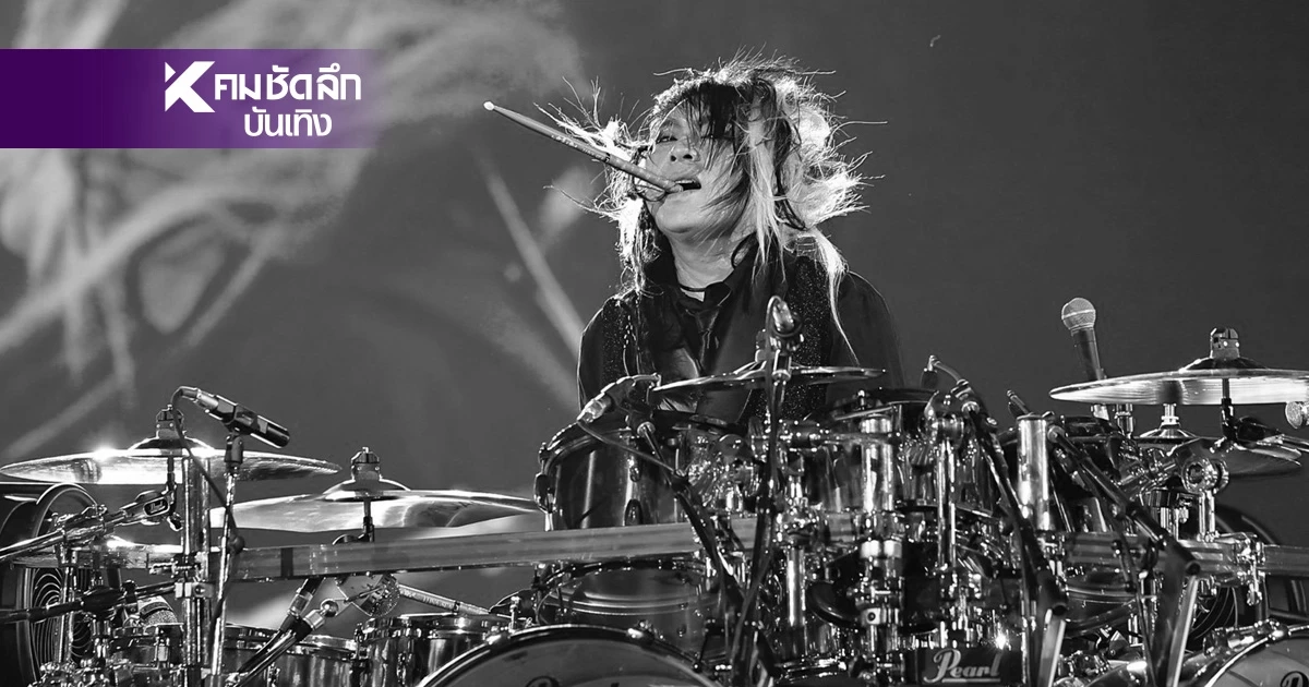 "ชินยะ" มือกลองระดับตำนาน LUNA SEA เสียชีวิตในวัย 56 ปี หลังสู้มะเร็งร้าย