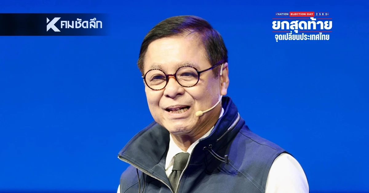 ”สีหศักดิ์“ ขอสานต่อ 4 เดือนเป็น 4 ปี  สร้างรั้ว 3 ชั้น ให้ประเทศไทย