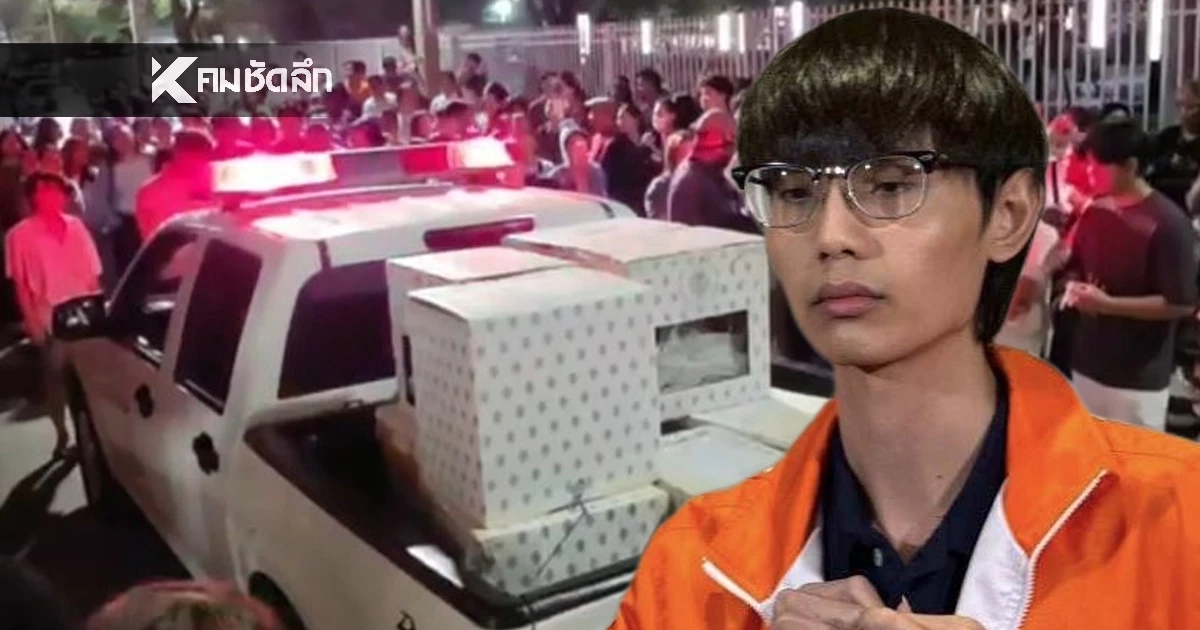 ชลบุรีเขต 1 เดือด! "เสกสิทธิ์" ว่าที่ สส. พรรคประชาชน ซัดให้.. ทั้งๆที่เพิ่งเจอบูลลี่หนัก