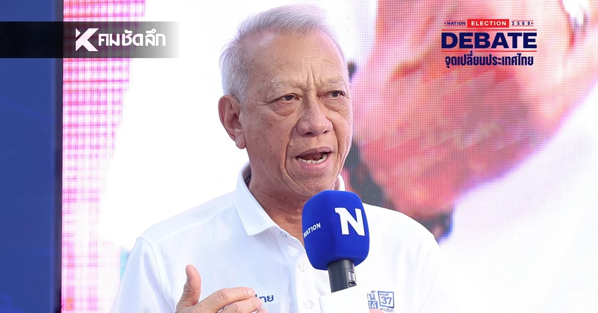 "พิพัฒน์" โชว์ผลงาน "พรรคภูมิใจไทย" ในช่วงโควิด - ทวงคืนแผ่นดินที่หายไป 40 ปี