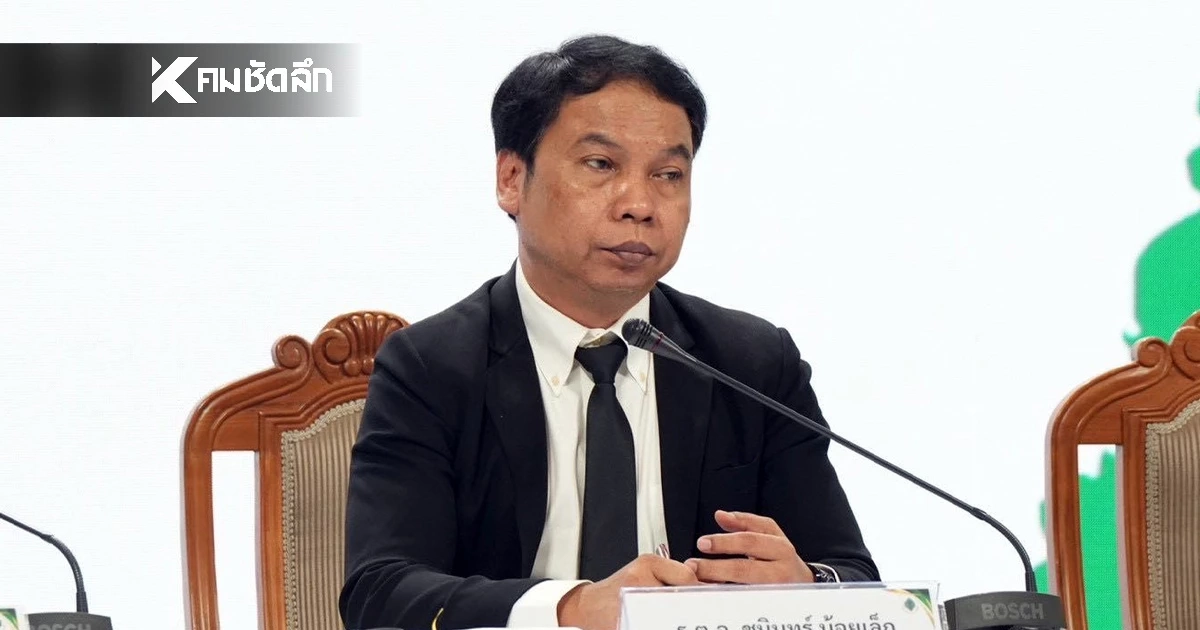 เปิดประวัติ "ชนินทร์ น้อยเล็ก" รองเลขา กกต.  เฝ้าหีบเลือกตั้งข้ามคืน