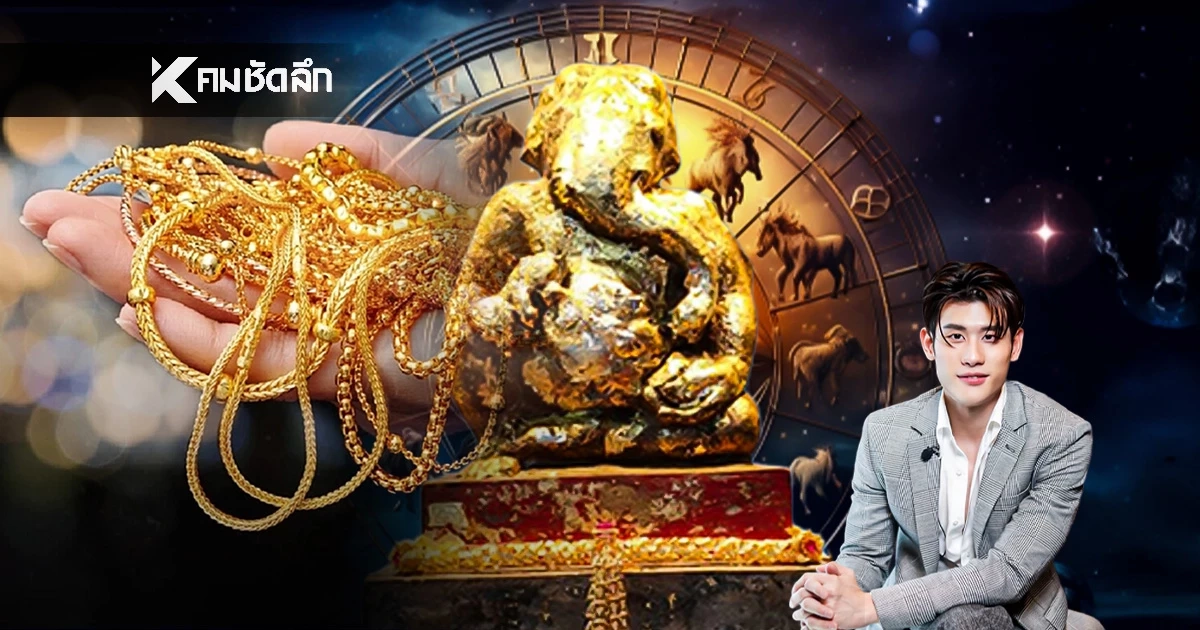 '5 ราศี' รับเงินก้อนโต งานพุ่ง โชคมาไม่ทันตั้งตัว กุมภาพารวย