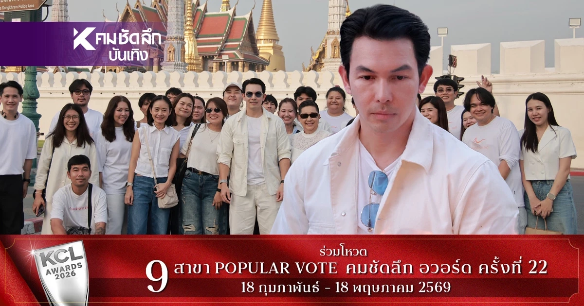 'อั้ม อธิชาติ' ควงแม่ทำบุญวันเกิดที่ศาลหลักเมือง ออร่าความสุขจับตา