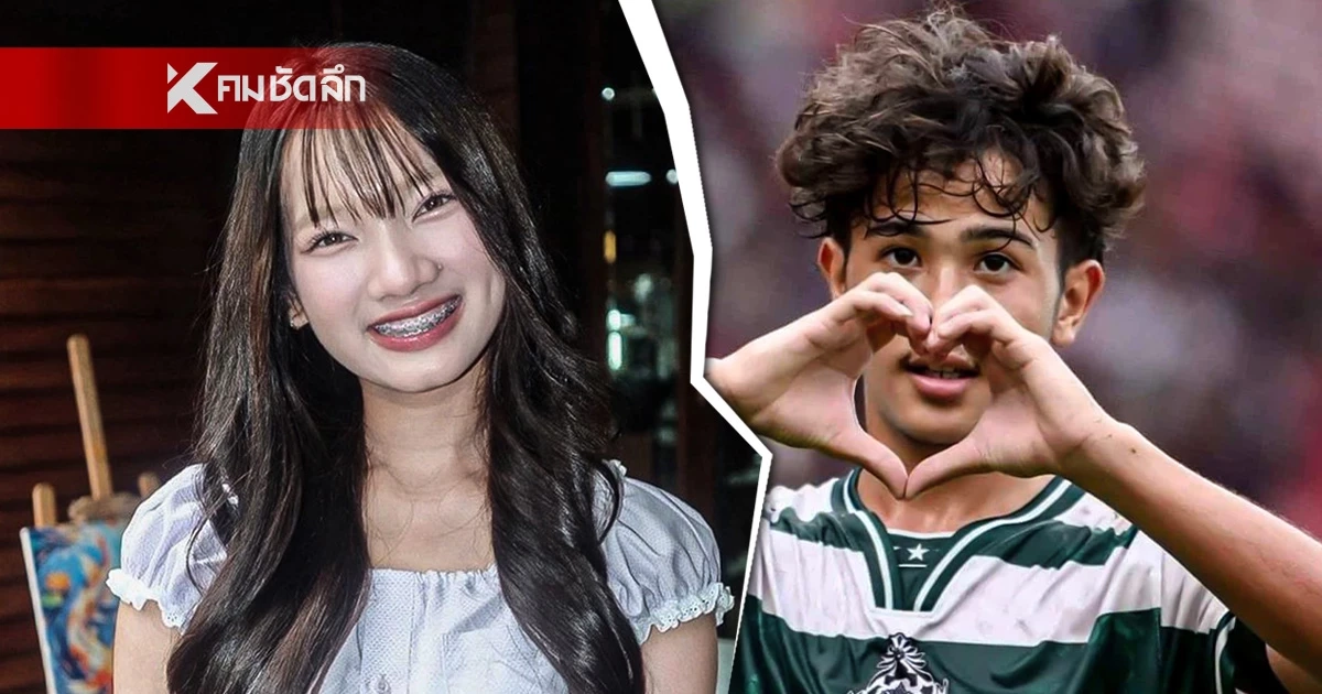 สะพัดแรง! "เต วรากร" เลิก "น้องผักบุ้ง" แล้ว "พ่อผักบุ้ง" โพสต์เจ็บปวด.. ขอให้มันจบ สะพัดแรง! "เต วรากร" เลิก "น้องผักบุ้ง" แล้ว "พ่อผักบุ้ง" โพสต์เจ็บปวด.. ขอให้มันจบ