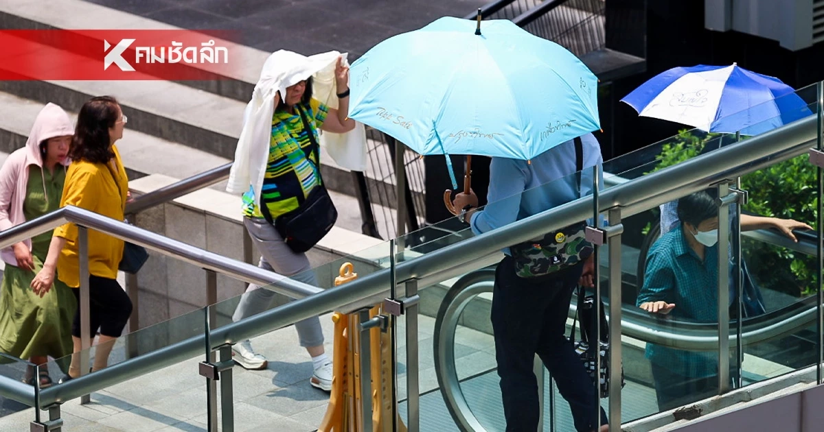 กรมอุตุฯ เตือน "พายุฤดูร้อน" ถล่มไทยตอนบน 23-25 ก.พ. นี้ ระวังลูกเห็บ ลมกระโชกแรง