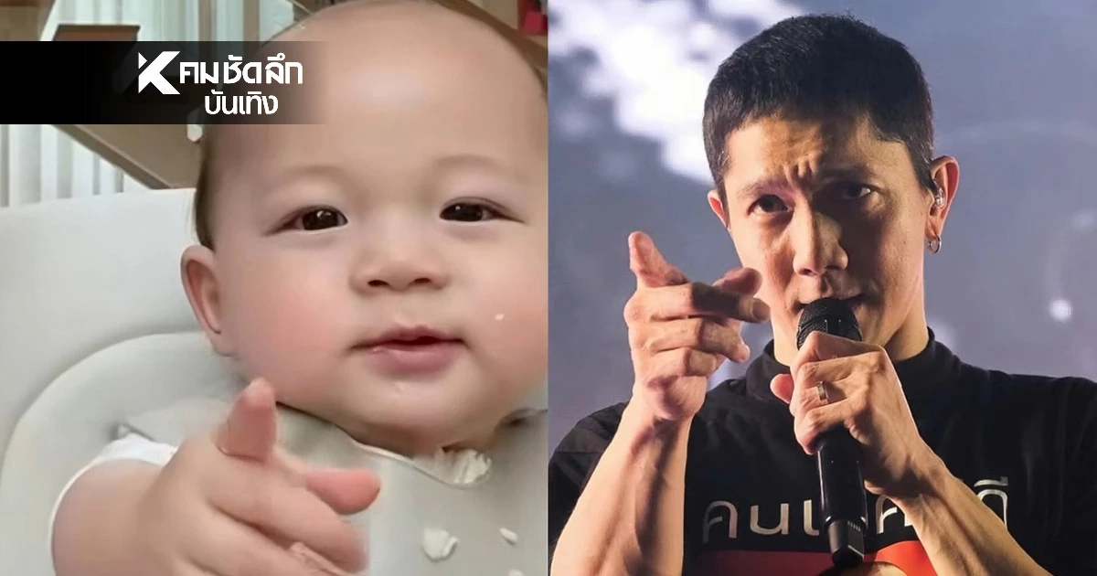 ว้าว! เลขเด็ด 16/2/69 ส่องเลข "ปั๊บ โปเตโต้" กับ "น้องฌาน" หวยงวดนี้ ออกอะไร ว้าว! เลขเด็ด 16/2/69 ส่องเลข "ปั๊บ โปเตโต้" กับ "น้องฌาน" หวยงวดนี้ ออกอะไร