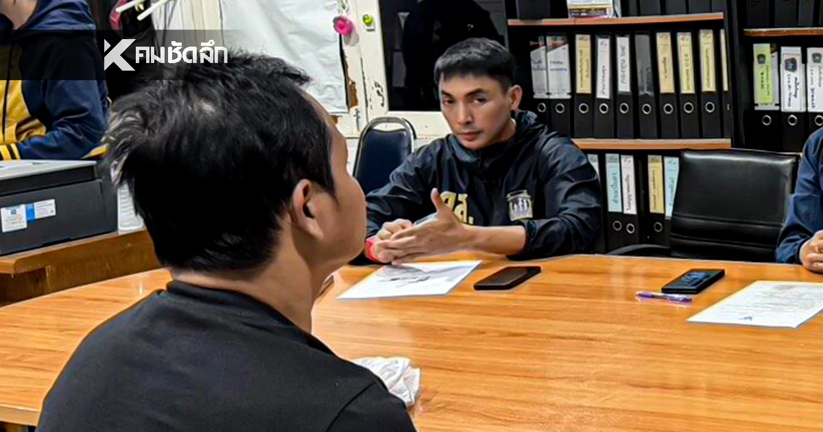 รวบแท็กซี่หื่น! รับ นศ.สาว ก่อนเหยื่อหมดสติ ตื่นมาพบถูกเปลือยกายในม่านรูด