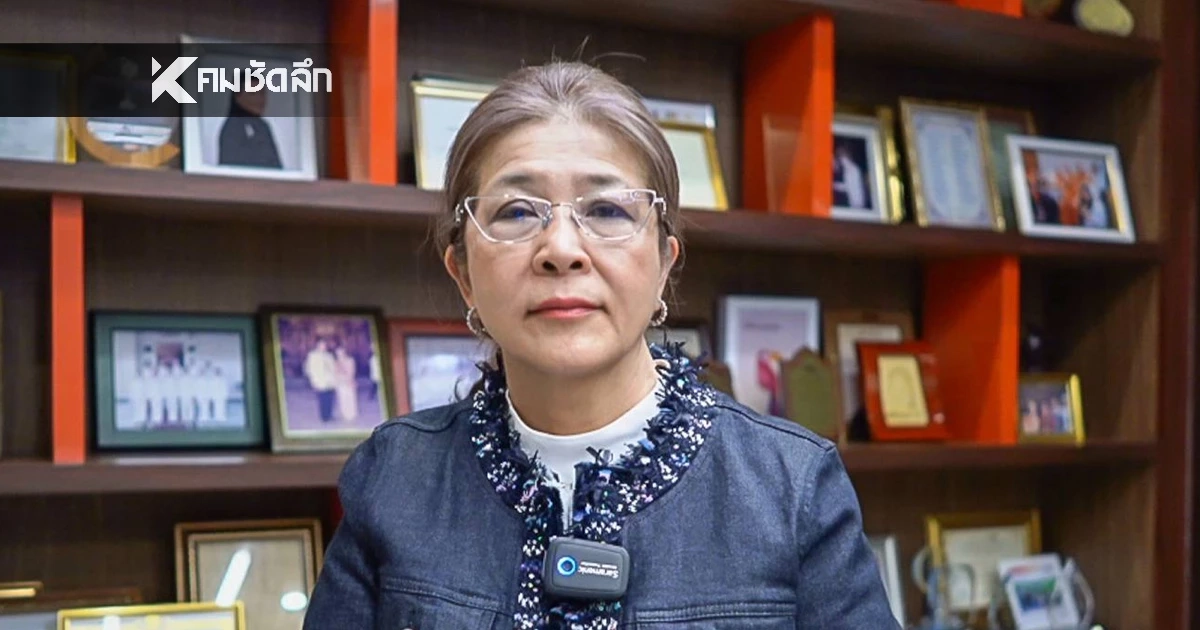 ​"คุณหญิงสุดารัตน์" ยื่นฟัน กกต. ผิด ม.157 ปมบาร์โค้ดส่อระบุตัวตน